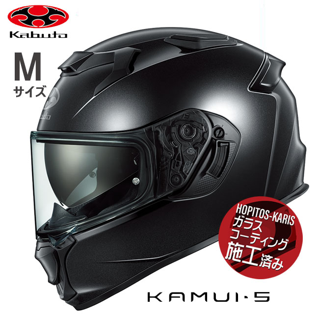 OGK KABUTO ヘルメット オージーケーカブト KAMUI5 ブラックメタリック M カムイ5 オートバイ用 フルフェイスヘルメット