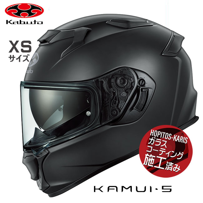 OGK KABUTO ヘルメット オージーケーカブト KAMUI5 フラットブラック XS カムイ5 オートバイ用 フルフェイスヘルメット