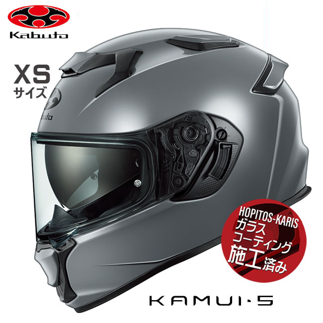OGK KABUTO ヘルメット オージーケーカブト KAMUI5 グレー XS カムイ5 オートバイ用 フルフェイスヘルメット