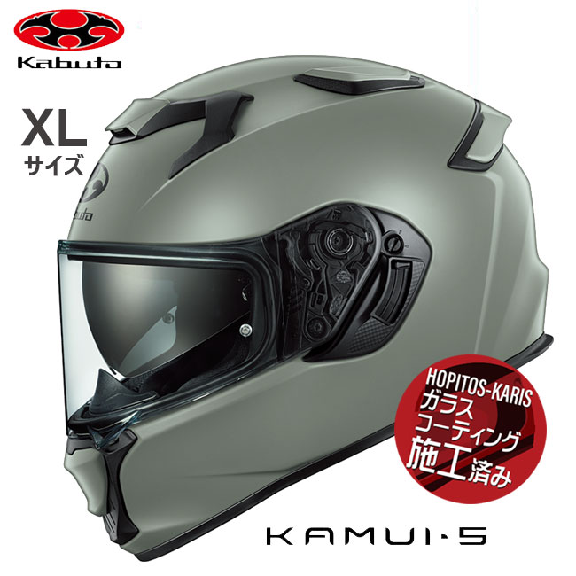 OGK KABUTO ヘルメット オージーケーカブト KAMUI5 フラットアッシュオリーブ XL カムイ5 オートバイ用 フルフェイスヘルメット
