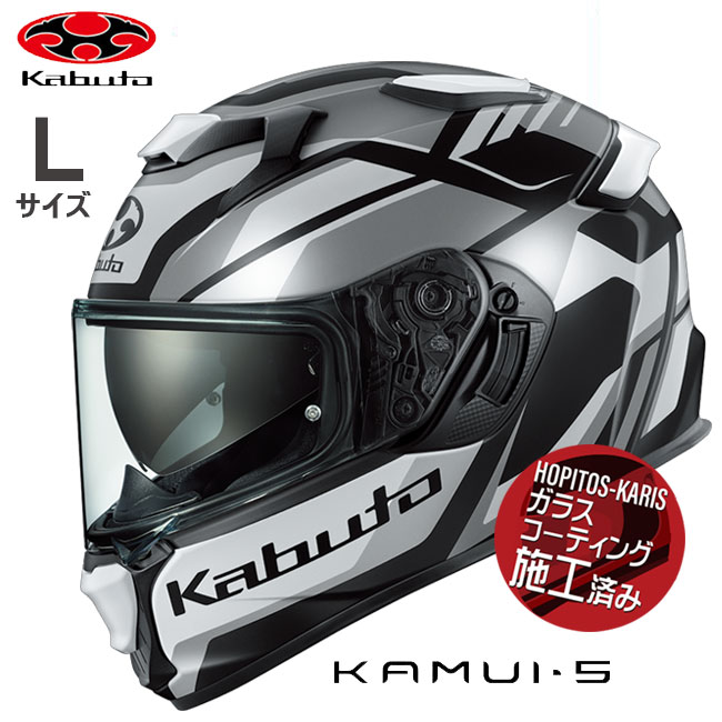 OGK KABUTO ヘルメット KAMUI 5 GRAVIX グラヴィクス KAMUI-5 カムイ５ フラットブラックグレー L オージーケーカブト フルフェイスヘルメット