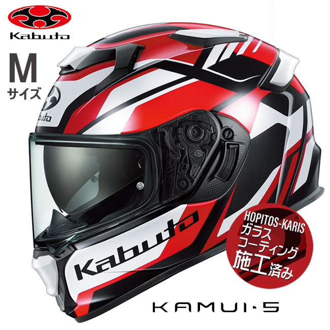 OGK KABUTO ヘルメット KAMUI 5 GRAVIX グラヴィクス KAMUI-5 カムイ５ ブラックレッド M オージーケーカブト フルフェイスヘルメット