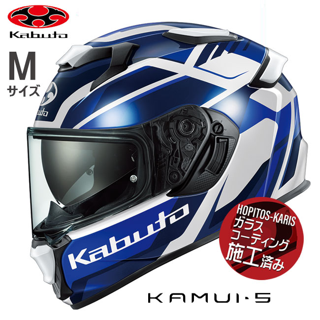 OGK KABUTO ヘルメット KAMUI 5 GRAVIX グラヴィクス KAMUI-5 カムイ５ ホワイトブルー M オージーケーカブト フルフェイスヘルメット
