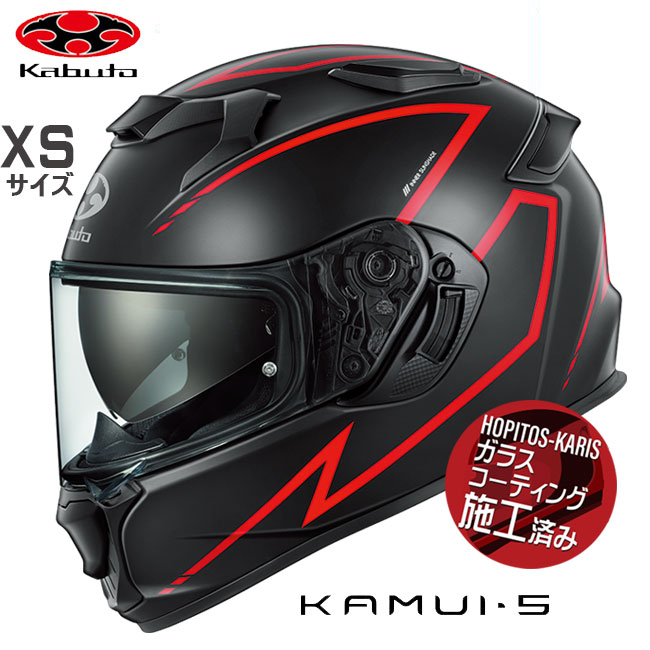 OGK KABUTO オージーケーカブト KAMUI5 SPRIA カムイ5 スプリア KAMUI-5 フラットブラックレッド XS オートバイ用 フルフェイスヘルメット お買い物マラソン 開催