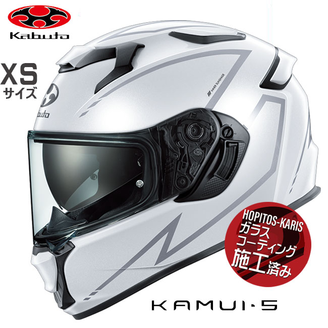 OGK KABUTO オージーケーカブト KAMUI5 SPRIA カムイ5 スプリア KAMUI-5 パールホワイトシルバー XS オートバイ用 フルフェイスヘルメット お買い物マラソン 開催｜アイネット店