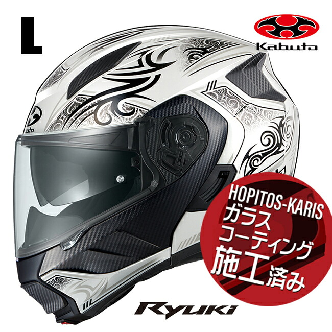 OGK KABUTO オージーケーカブト RYUKI NOTRA リュウキ ノトラ パールホワイトブラック Lサイズ オートバイ用 システムヘルメット お買い物マラソン 開催｜アイネット店