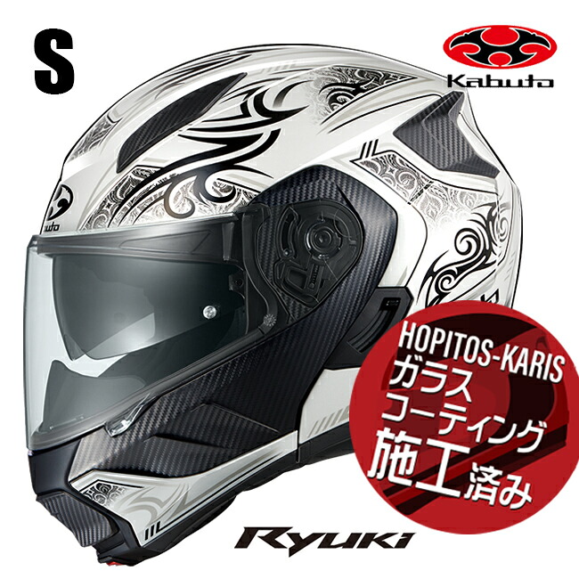 OGK KABUTO オージーケーカブト RYUKI NOTRA リュウキ ノトラ パールホワイトブラック Sサイズ オートバイ用 システムヘルメット お買い物マラソン 開催｜アイネット店 28,490円