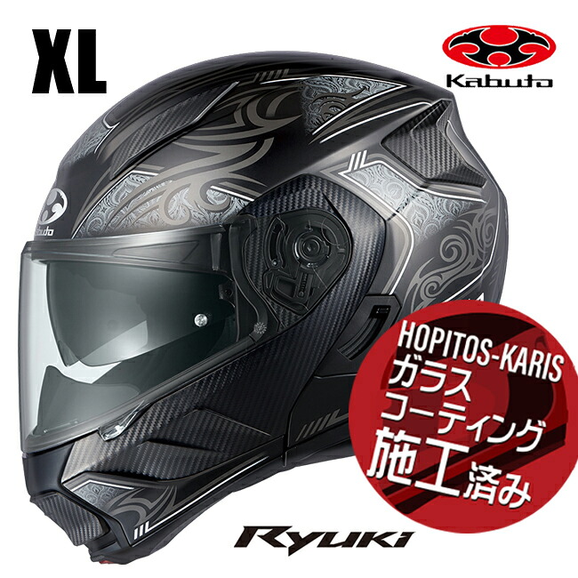 OGK KABUTO オージーケーカブト RYUKI NOTRA リュウキ ノトラ フラットブラック XLサイズ オートバイ用 システムヘルメット お買い物マラソン 開催｜アイネット店