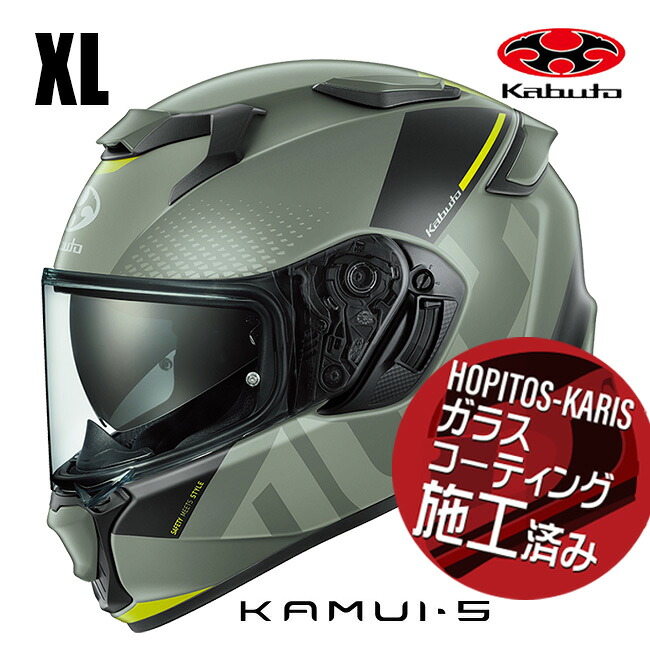 OGK KABUTO オージーケーカブト KAMUI5 VELTA KAMUI-5 カムイ5 ヴェルタ フラットオリーブイエロー XLサイズ オートバイ用 フルフェイスヘルメット お買い物マラソン 開催｜アイネット店
