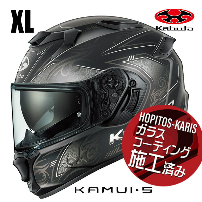 OGK KABUTO オージーケーカブト KAMUI5 NOTRA KAMUI-5 カムイ5 ノトラ フラットブラック XLサイズ オートバイ用 フルフェイスヘルメット お買い物マラソン 開催｜アイネット店