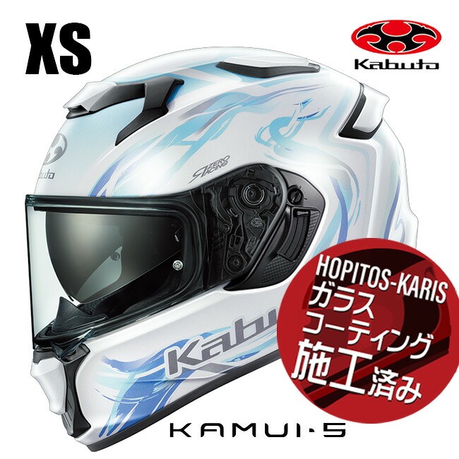 夏頃発売予定 OGK KABUTO オージーケーカブト KAMUI5 LUNOA KAMUI-5 カムイ5 ルノア パールホワイトミント XSサイズ オートバイ用 フルフェイスヘルメット お買い物マラソン 開催｜アイネット店