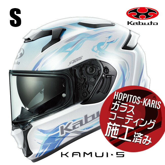 夏頃発売予定 OGK KABUTO オージーケーカブト KAMUI5 LUNOA KAMUI-5 カムイ5 ルノア パールホワイトミント Sサイズ オートバイ用 フルフェイスヘルメット お買い物マラソン 開催｜アイネット店