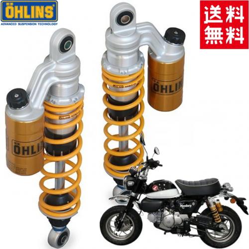 楽天市場】【OHLINS】【オーリンズ】 リアサスペンション KA756 旧Z系