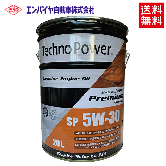 楽天市場】【日本製】TP-LP201 Techno Power テクノパワー DL1 5W-30