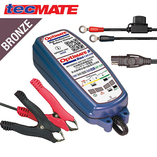 楽天市場】TECMATE テックメイト OptiMate 4 Quad Program バッテリー