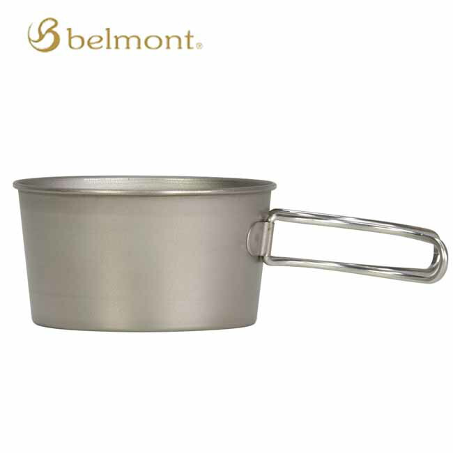 Belmont　ベルモント チタン シェラカップセット　深型　蓋付き３個セット シェラカップ BM-343チタンシェラカップREST深型480（メモリ付
