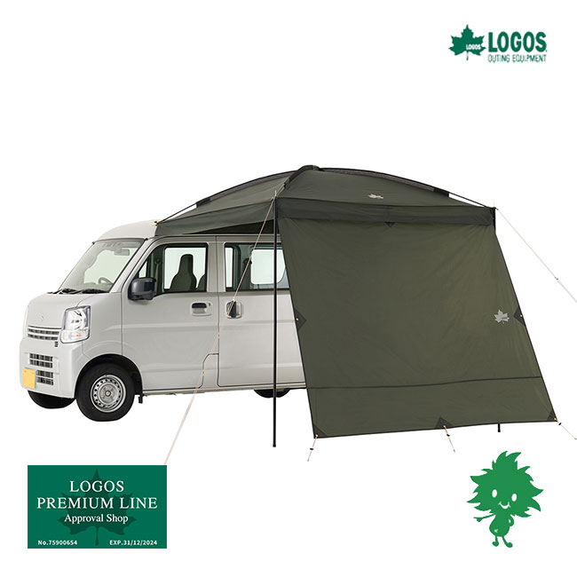 GOTIDYカーサイドタープ ワンタッチ 車 タープ テンションポール伸縮版