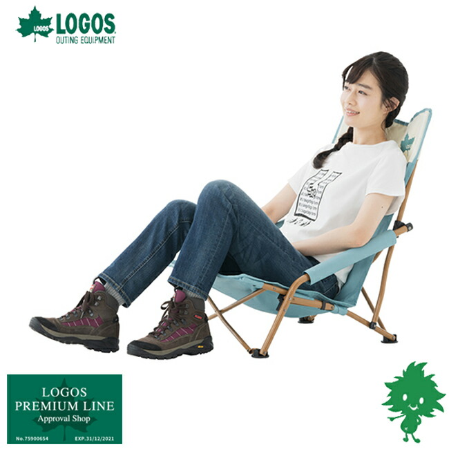 楽天市場】LOGOS/ロゴス バックホールドチェア ブラウン 折りたたみ