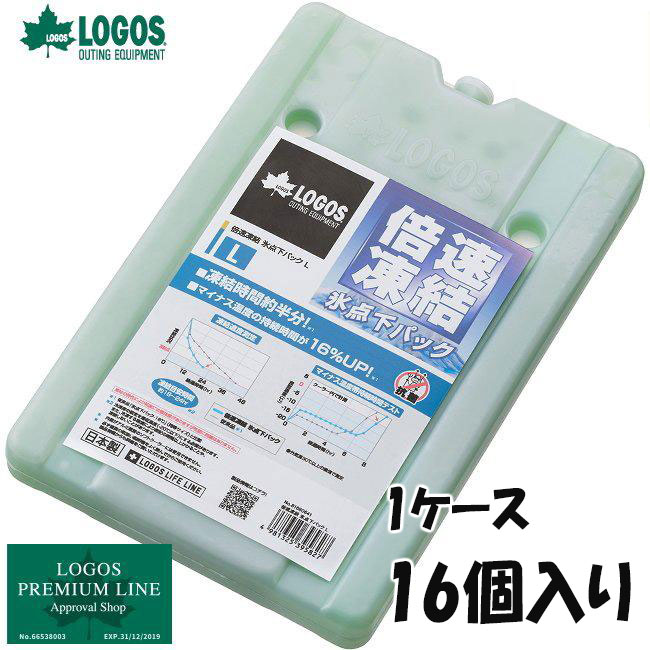 LOGOS/神のことば 倍速受け止める・氷点下風呂敷き包み L 81660641 L大きさ 1入れもの 16個書き割り 保冷剤 封鎖保護すること 長時間 難民キャンプ アウトドア 魚釣り 海水浴 丸焼き 冷蔵、冷凍器の食料雑貨類を守ります 自動二輪車妄りがわしい  お買い出しマラソン 執り行なう