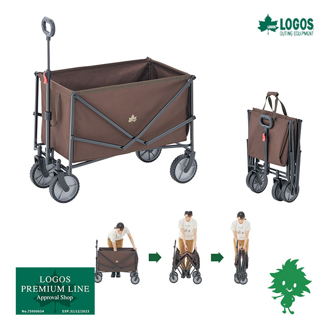 楽天市場】特価品 LOGOS/ロゴス Old Wooden 丸洗いカートテーブル