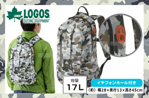 送料無料 アウトドア Logos 遠足 ロゴス Cadvel Design17 カモフラ カモフラージュ柄 リュックサック ハイキング 遠足 バッグ デイキャンプ 子供用 キッズ用 楽天スーパーセール 開催 アイネットshopハイキングに最適 容量17lのディパック 送料無料 アウトドア Logos 遠足 ロゴス Cadvel Design17 カモフラ カモフラージュ柄 リュックサック ハイキング 遠足 バッグ デイキャンプ 子供用 キッズ用 楽天スーパーセール 開催 アイネットshopハイキングに最適 容量17lのディパック