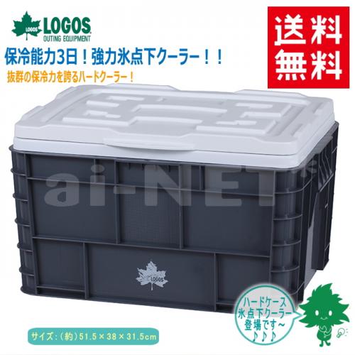 送料無料 冷凍 Logos ロゴス 長時間保冷 サーモテクト 氷点下クーラー30 アウトドア クーラーボックス 長時間保冷 冷凍 最強 調理器具 バーべキュー用品 楽天スーパーセール 開催 アイネットshop Font Color 保冷能力3日 1 強力 送料無料 冷凍 Logos ロゴス 長時間保冷 サーモテクト 氷点下クーラー30 アウトドア クーラーボックス 長時間保冷 冷凍 最強 調理器具 バーべキュー用品 楽天スーパーセール 開催 アイネットshop Font Color 保冷能力3日 1 強力