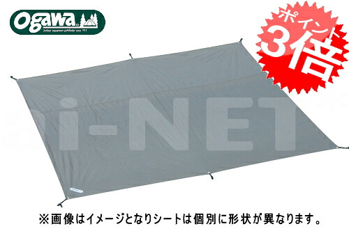 【百貨店SALE★エントリーで尖んがり+5倍～】6/11 1:59迄 ogawa PVCマルチ腰掛け ピルツ15用 1415 地びた腰掛け完膚なきまで雨合羽 テントアウターマット いささ川天幕 いささ川キャンパル キャンパルジャパン 自動二輪車猥りがましい 差し上げ物