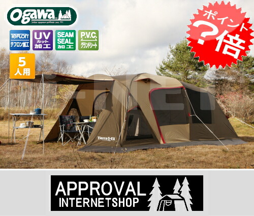 楽天市場 完売 送料無料 小川テント ティエラ5 Ex ロッジドーム型テント 2766 ファミリーテント 大型テント キャンプ アウトドア 小川キャンパル キャンパルジャパン オガワテント Ogawa 高級テント あす楽 アイネットｓｈｏｐ