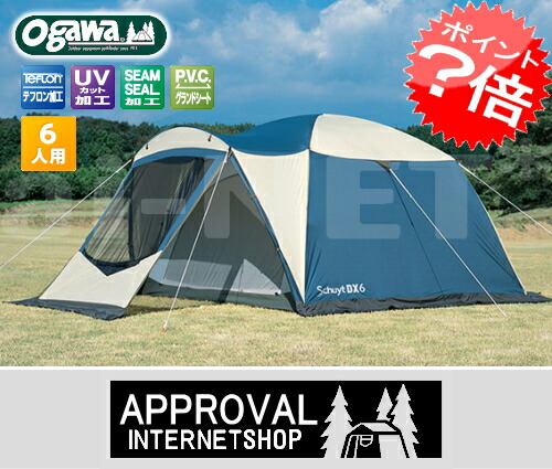 ノースフェイス 6人用 テント Wawona 6P ワオナ Amazon.co.jp: ザ・ノース・フェイス ワオナ 4P アガベグリーン