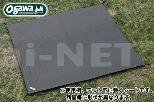 ピルツ12用 PVCマルチシート グランドシート完全防水 OGAWA CAMPAL