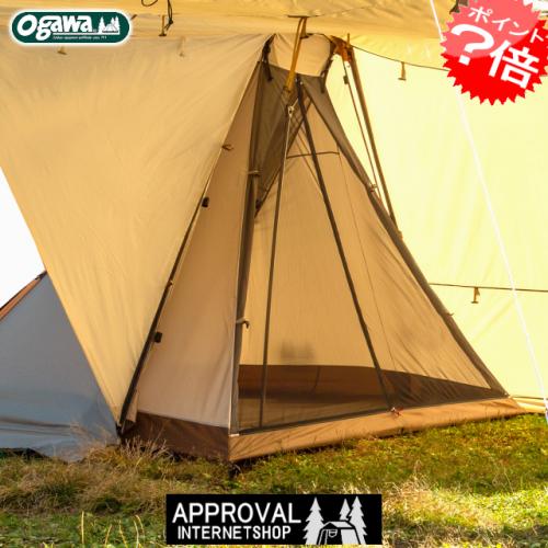 楽天市場】オガワ ツインピルツフォークL用ハーフインナー OGAWA 3569