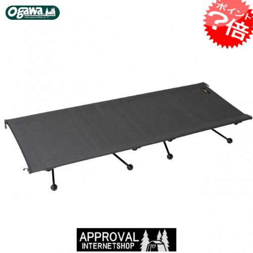 ◆Ogawa//オガワ◆Aluminum GI Bed II //GIベッド2 Amazon.com: ogawa(オガワ) Aluminum GI 2 1975 Bed, Dark Brown