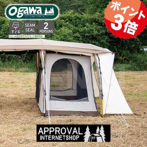 楽天市場】ogawa オガワ アポロン専用インナー 5人用 T/C素材 3517 キャンパル 小川デント キャンプ アウトドア インナーテント  キャンパルジャパン バイク好き ギフト : アイネット楽天市場店