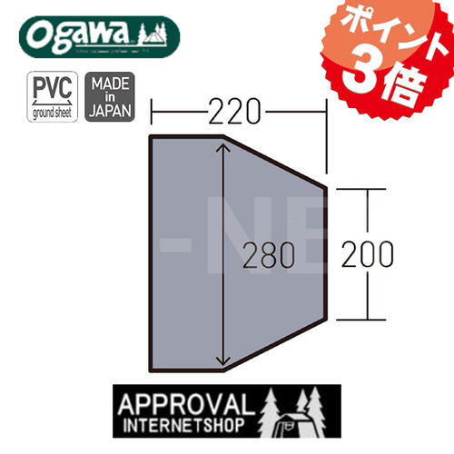 【百貨店SALE★エントリーで尖んがり+5倍～】6/11 1:59迄 キャンパルジャパン PVCマルチ腰掛け ツインクレスタ 盛りだくさん下着類用 地びた腰掛け 1435 雨合羽腰掛け 自動二輪車猥りがましい 差し上げ物