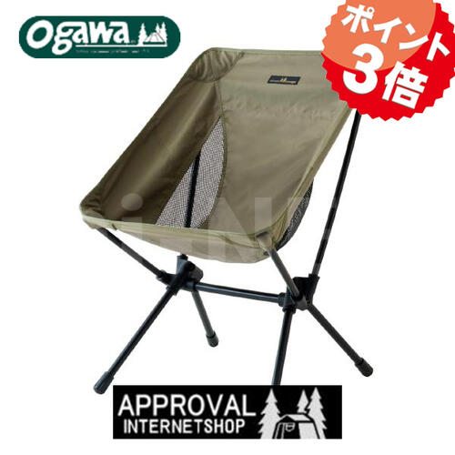 楽天市場】オガワ ツーアングルチェア L OGAWA 1913 チェア 椅子