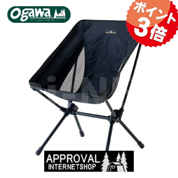 CAMPAL JAPAN - 小川キャンパル　ハイバックチェア　ogawa ( キャンパルジャパン ) ハイバックチェアII / ogawa ONLINE STORE