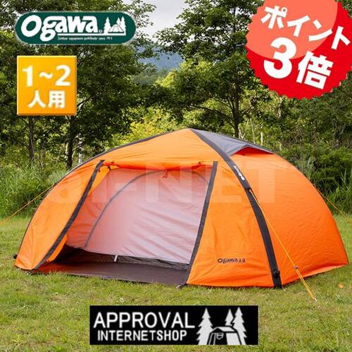 楽天市場】小川テント SystemTarp Penta 3×3 システムタープペンタ3×3