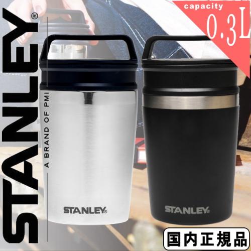 STANLEY/スタンレー 真空マグ 0.23L シルバー ブラック タンブラー【水筒 保冷 保温】【おしゃれ マグボトル アウトドア 魔法瓶 保冷 大容量 登山 マイボトルコップ付き水筒 ステンレス マイ水筒 保温ポット ギフト 運動会 行楽】【あす楽】