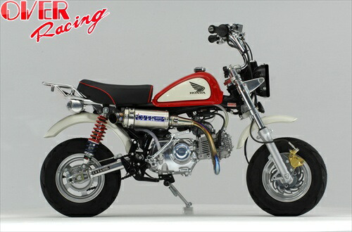 楽天市場】モンキー（MONKEY）FI車 SS アップマフラー OVER