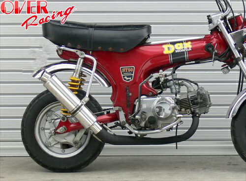 【送料無料】【オーヴァーレーシング】 OVER RACING-DOWN BLK ﾏﾌﾗｰ DAX/ｼｬﾘｰ 公道走行不可 オーバーレーシング バイク好き ギフト