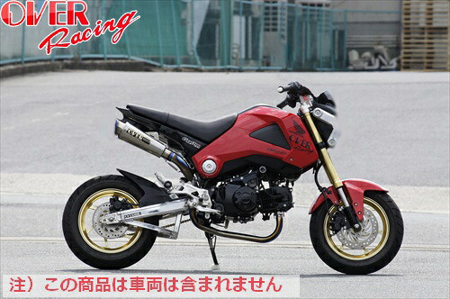 【送料無料】【オーヴァーレーシング】 OVER GPﾊﾟﾌｫｰﾏﾝｽ ﾁﾀﾝ/UP RS-R GROM 13-15 オーバーレーシング 公道使用不可 バイク好き ギフト お買い物マラソン 開催｜アイネット店
