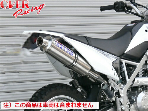 Dトラッカー250 (KLX250) O2センサー対応　マフラー Amazon | SECRET SPEED (シークレットスピード) カワサキ D