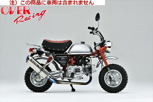 【送料無料】【オーヴァーレーシング】 OVER TT-Formula RS フルチタン MONKEY (FI) オーバーレーシング 政府認証品 バイク好き ギフト お買い物マラソン 開催