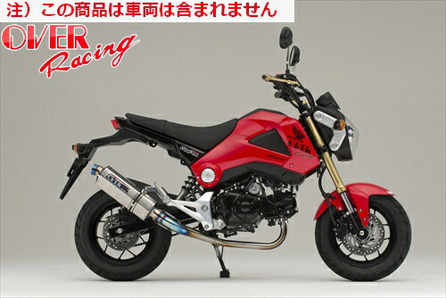 【送料無料】【オーヴァーレーシング】 OVER TT-Formula ﾌﾙﾁﾀﾝ GROM 13-15 オーバーレーシング 政府認証品 バイク好き ギフト お買い物マラソン 開催