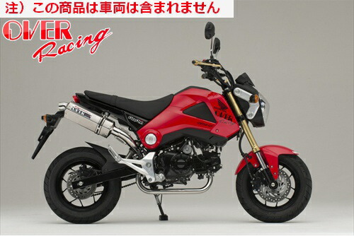 楽天市場】オーヴァーレーシング マフラー 【GROM グロム MSX125】 TT-Formula フルチタン アップタイプ マフラー OVER  Racing オーバー[16-22-03] バイク好き ギフト お買い物マラソン 開催 : アイネット楽天市場店