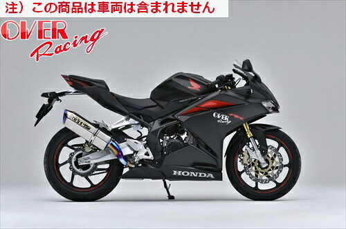 【送料無料】【オーヴァーレーシング】 OVER TT-Formula RS フルチタン スリップオン CBR250RR オーバーレーシング JMCA認証 バイク好き ギフト お買い物マラソン 開催 50,094円