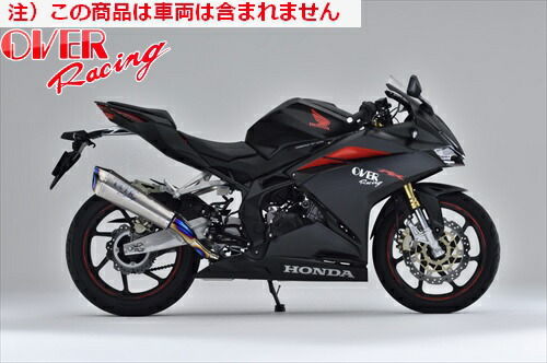 パーツ cbr250rr OVER Racing TT-Formula RS OVER RACING TT-FORMULA RS PRO TITANIUM 2-1 MUFFLER FOR CBR250RR 20