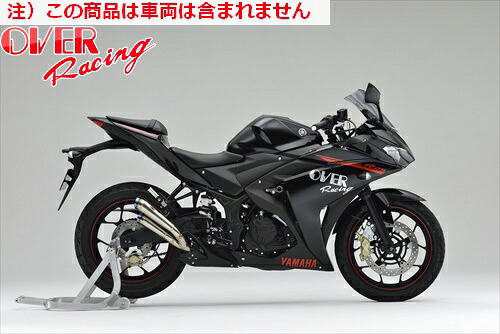 送料無料 オーヴァーレーシング OVER ツインチタンメガホン スリップオン チタン YZF-R25/MT-25 オーバーレーシング JMCA認証 バイク好き ギフト お買い物マラソン 開催