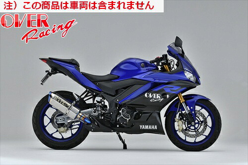【送料無料】【オーヴァーレーシング】 OVER TT-Formula RS フルチタン スリップオン YZF-R25 19- オーバーレーシング JMCA認証 バイク好き ギフト お買い物マラソン 開催