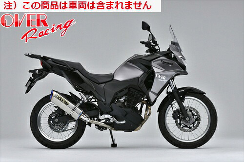 【送料無料】【オーヴァーレーシング】 OVER TT-Formula RS フルチタン スリップオン Versys-X250 オーバーレーシング JMCA認証 バイク好き ギフト お買い物マラソン 開催|アイネット店